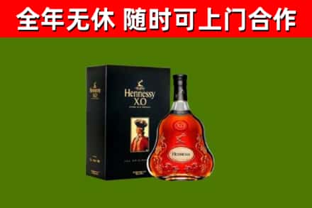 扬中回收轩尼诗多少钱