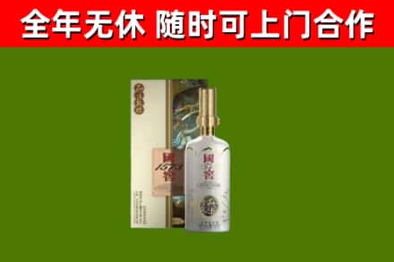 扬中回收国窖1573价格