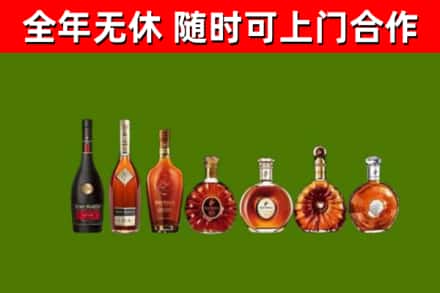 扬中烟酒回收洋酒价格.jpg