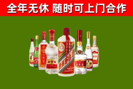 扬中烟酒回收八大名酒.jpg