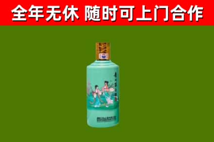 扬中回收节气茅台酒
