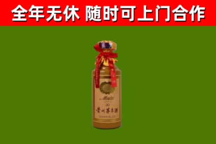 扬中回收30年茅台酒