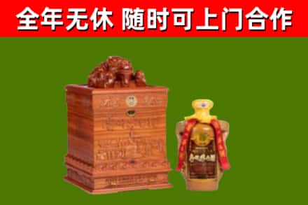 扬中回收80年茅台