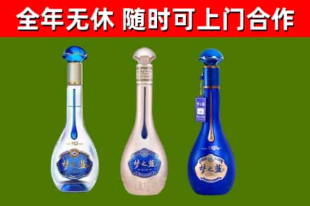 扬中回收梦之蓝