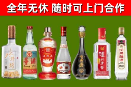 扬中回收名酒