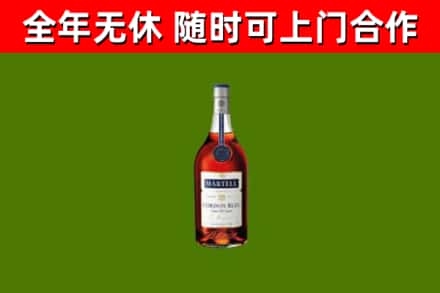 扬中烟酒回收马爹利蓝带洋酒.jpg