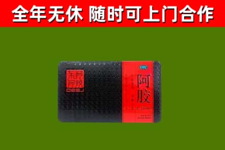 扬中回收阿胶