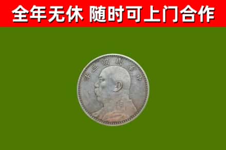 扬中回收袁大头